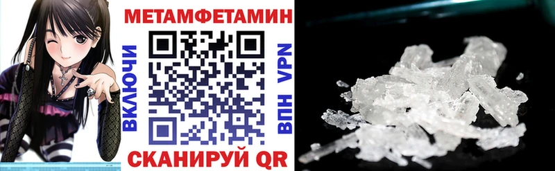 как найти наркотики  Калининск  гидра вход  АМФ Premium 
