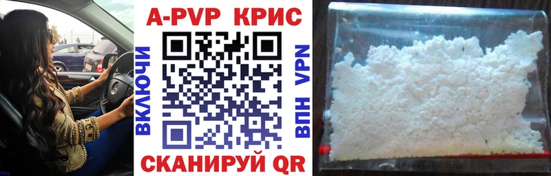 где найти наркотики  Калининск  kraken ссылки  Альфа ПВП крисы CK 