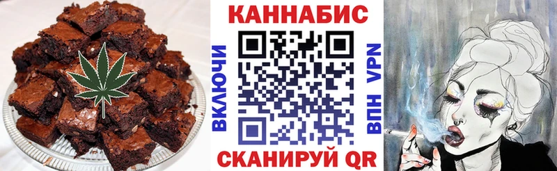 Печенье с ТГК марихуана  KRAKEN ССЫЛКА  Калининск  цена  
