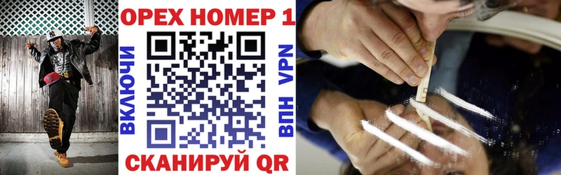 COCAIN Перу  Калининск 