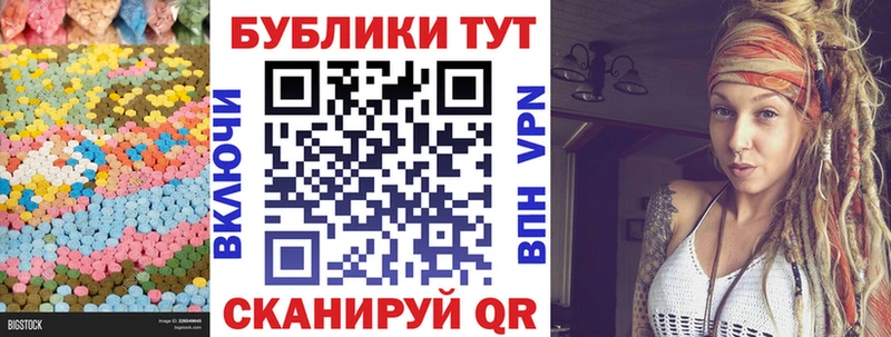 ЭКСТАЗИ 280мг Калининск