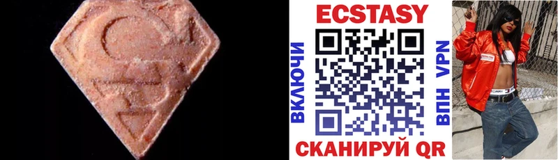 гидра ТОР Калининск Экстази mix