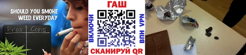 ГАШ гашик  Калининск 
