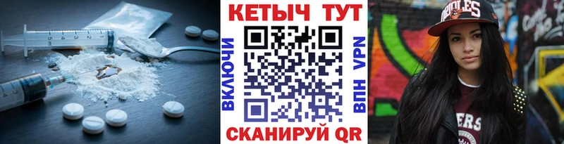 Кетамин ketamine  дарнет шоп  Калининск 