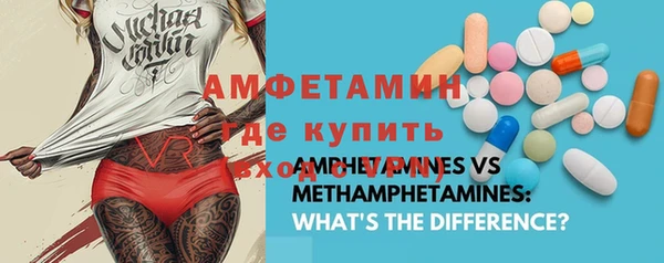 прущая мука Алексеевка