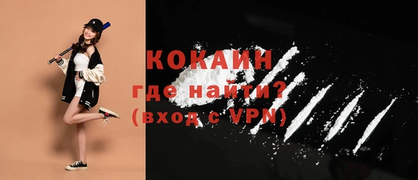 меф Сафоново