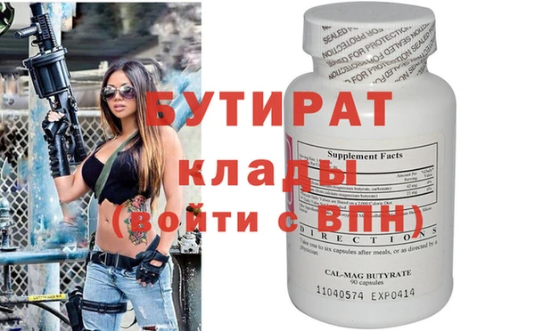 гидропоника Саяногорск