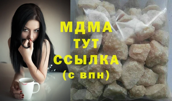 гидропоника Саяногорск