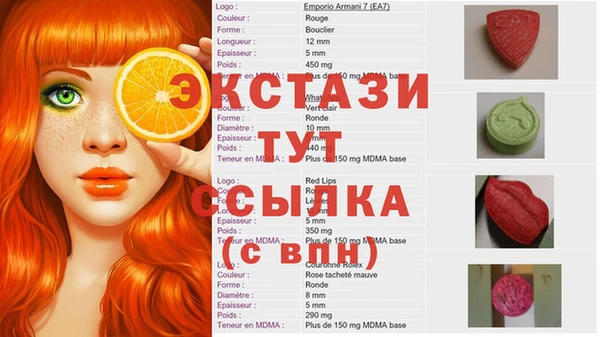 меф Сафоново
