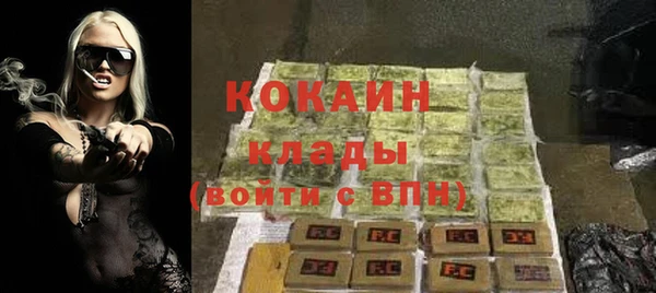меф Сафоново