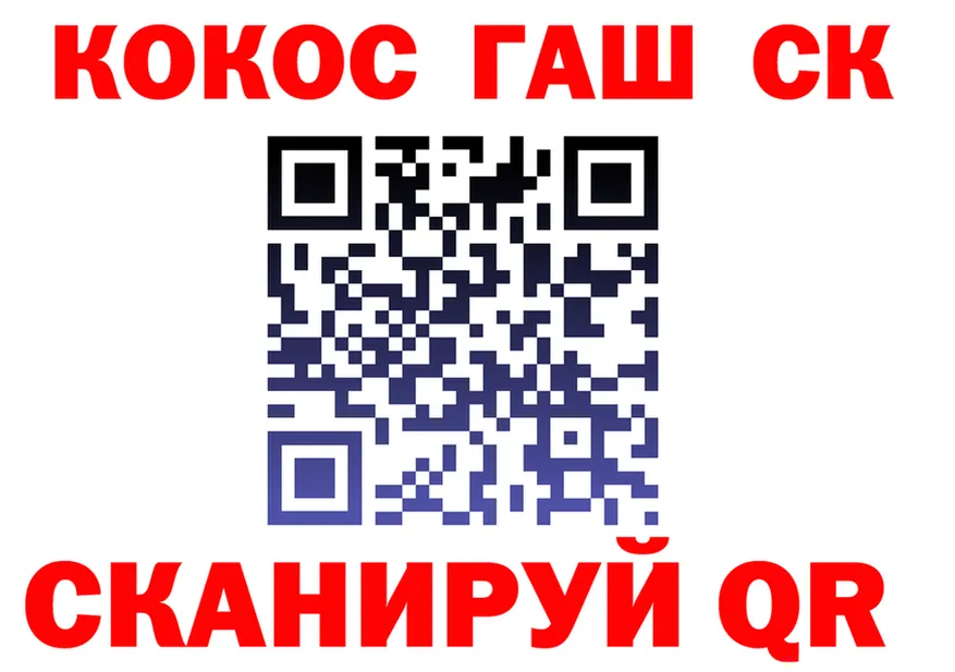 COCAIN Fish Scale ССЫЛКА это блэк спрут Калининск