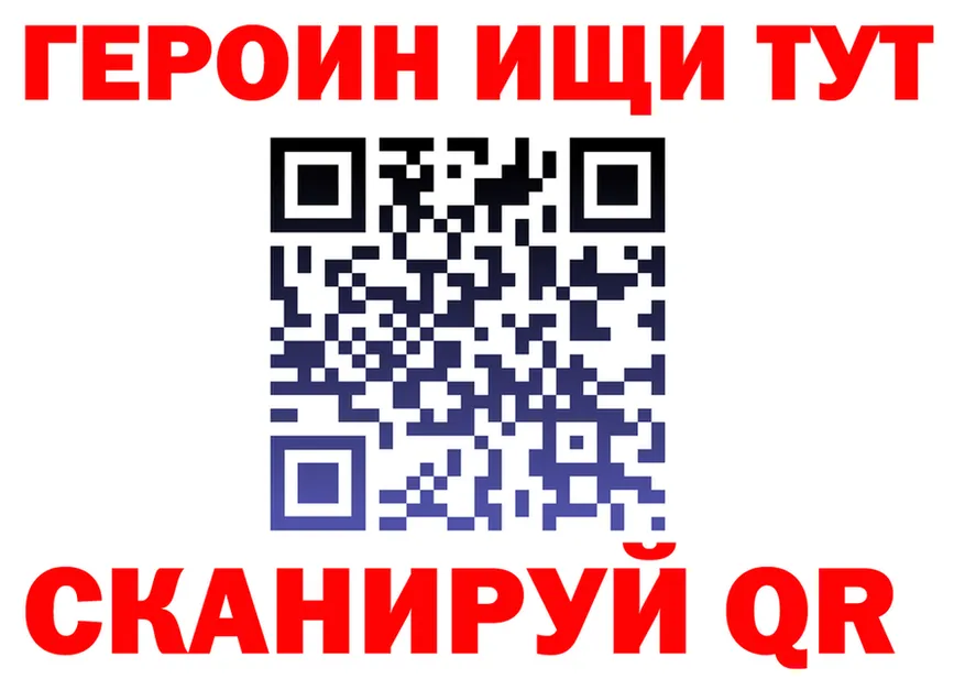 БУТИРАТ GHB ссылки это mega Калининск