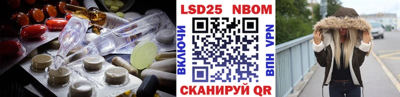 LSD-25 экстази кислота Калининск