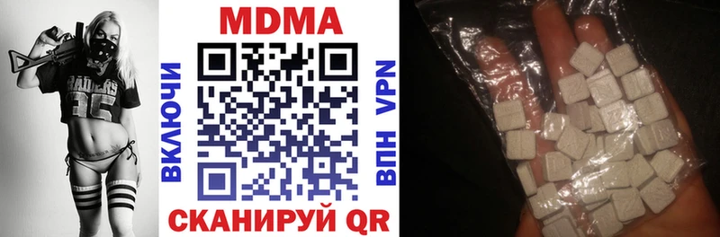 закладка  Калининск  MDMA VHQ 