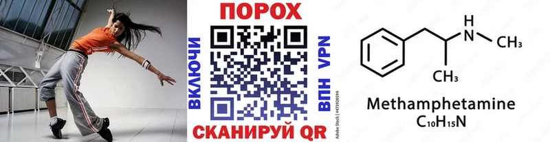 Первитин пудра  Калининск 