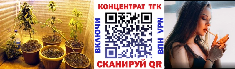 Дистиллят ТГК жижа Калининск